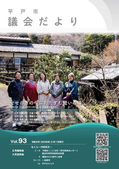 最新号表紙