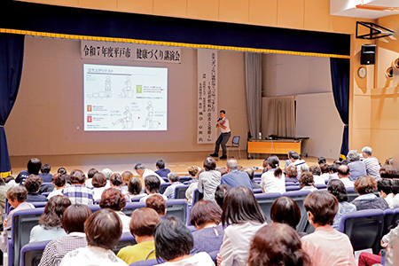 kenkoudukurikouenkai