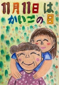 syougakusei01