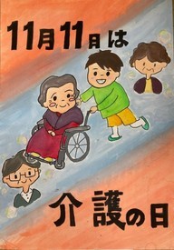 syougakuseikasaku3