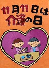 tyugakuseikasaku2