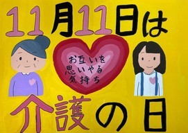 tyugakuseikasaku