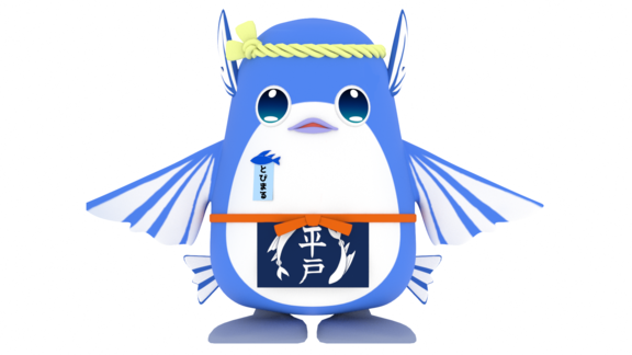 とびまる【正面】