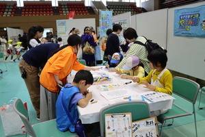 地球温暖化防止活動推進センター