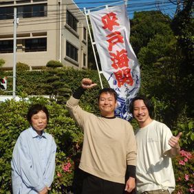 令和８年度地域おこし協力隊
