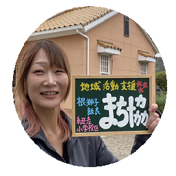 さいとうたいいん