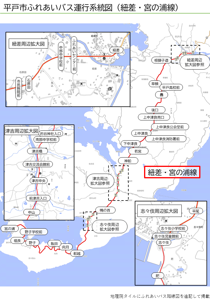 平戸市ふれあいバス路線図（紐差・宮の浦線）