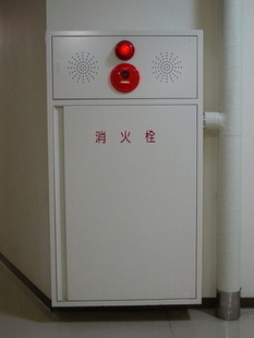 屋内消火栓設備