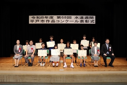 標語の部表彰者集合写真