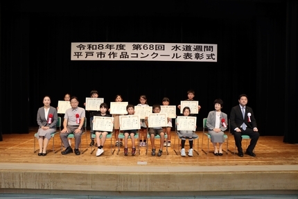 図画の部表彰者集合写真