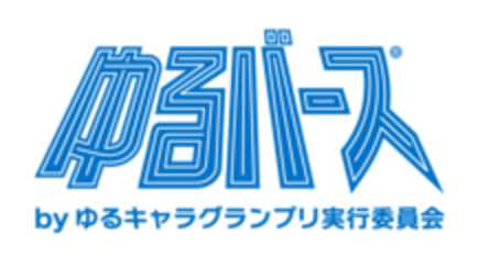 ゆるバース文字
