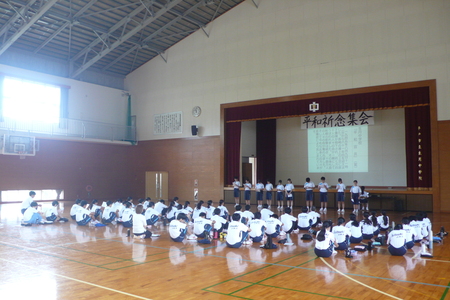 heiwasyukai