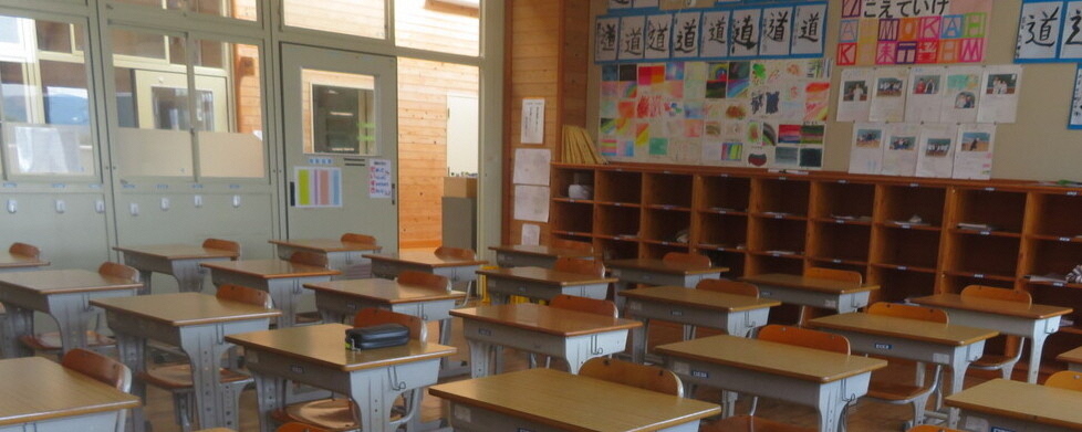 田平北小学校教室