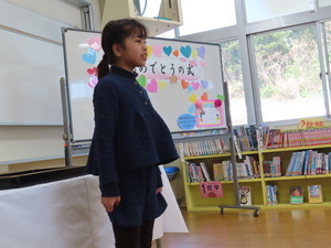 十歳おめでとうの式2