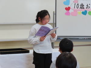 十歳おめでとうの式6