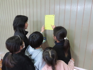 ありがとう集会6