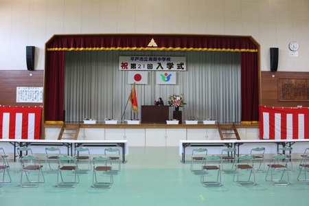入学式