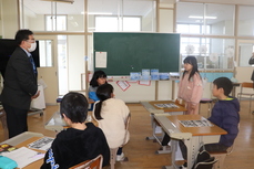 気付いたことを発表します