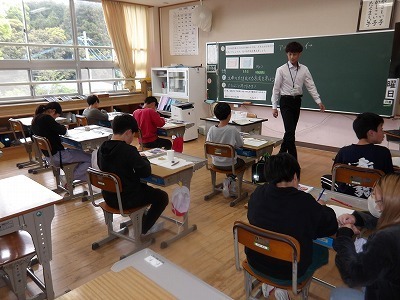 taiseki