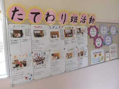 itiran