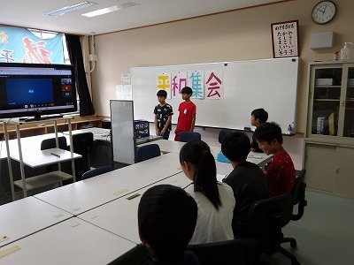 heiwa1