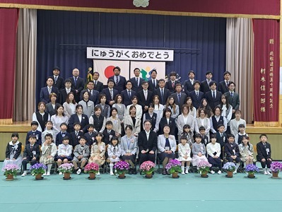 入学式の様子