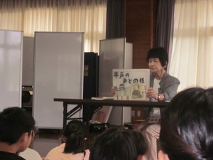 ふれあい読み語り